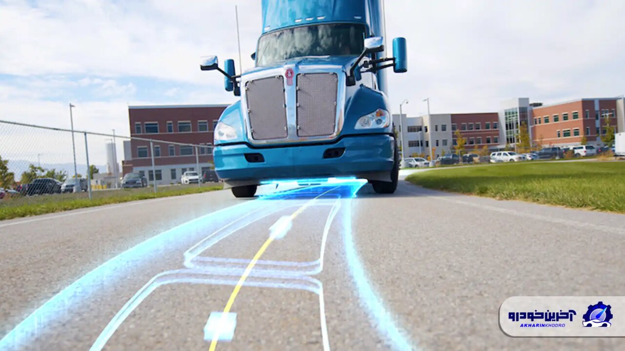 شارژ خودروهای برقی با حرکت روی جاده‌های شارژدهنده/ آینده‌ اینجا است!