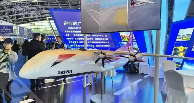 رونمایی از پهپاد غول‌پیکر ۶۰ تُنی در چین