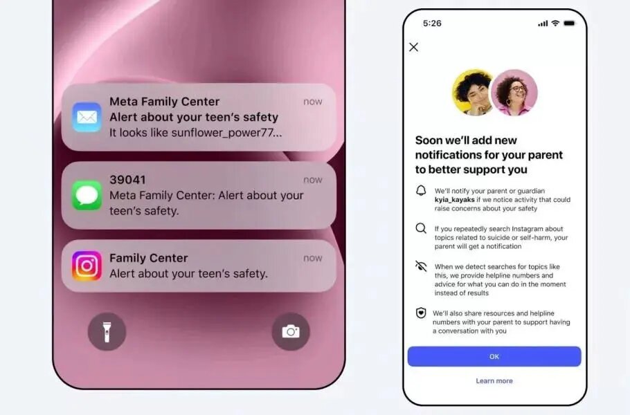 ویژگی جدید اینستاگرام/ ارسال هشدار به والدین برای مراقبت از فرزندان